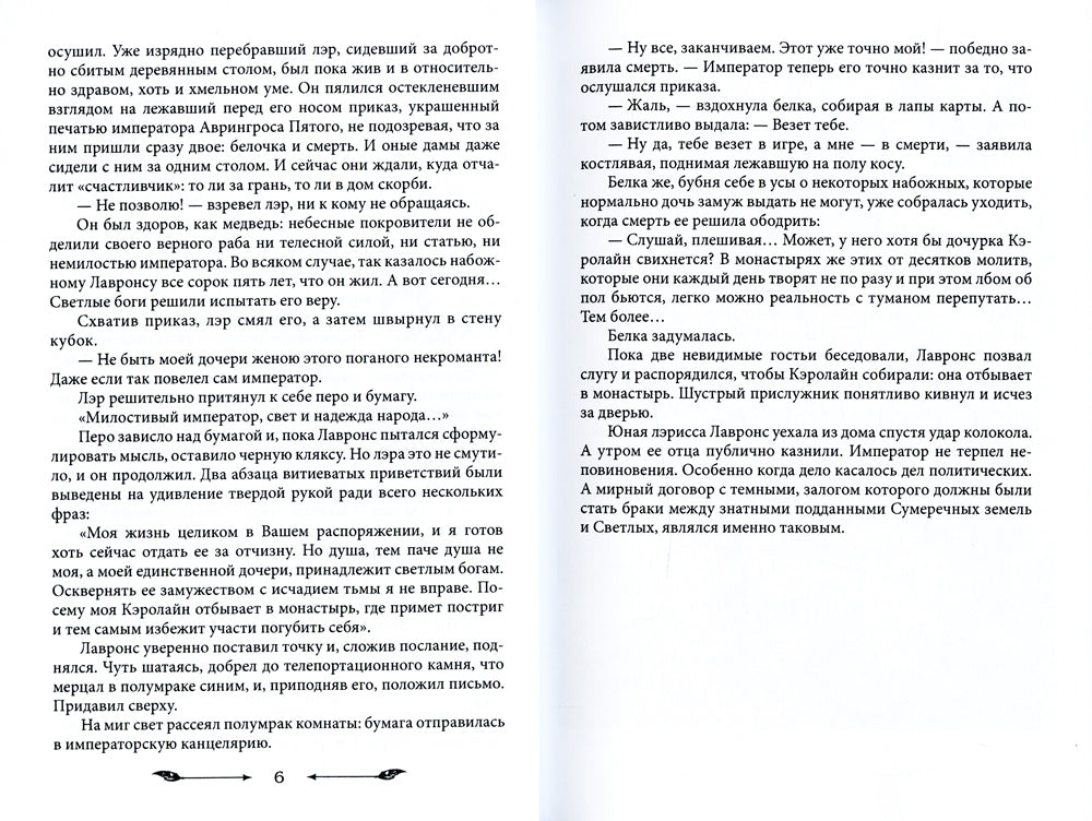 Comment prendre soin de vous