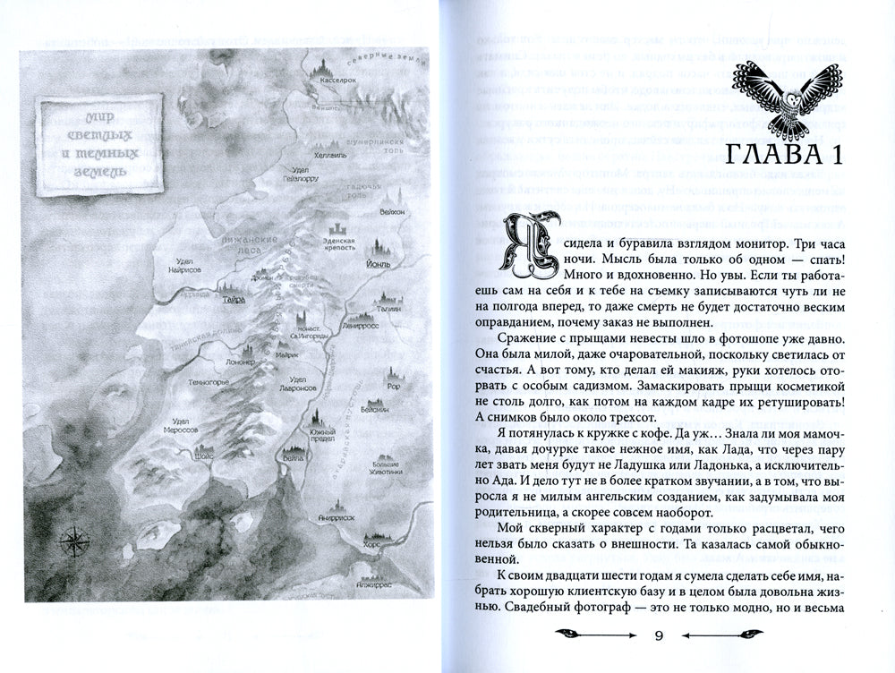 Comment prendre soin de vous