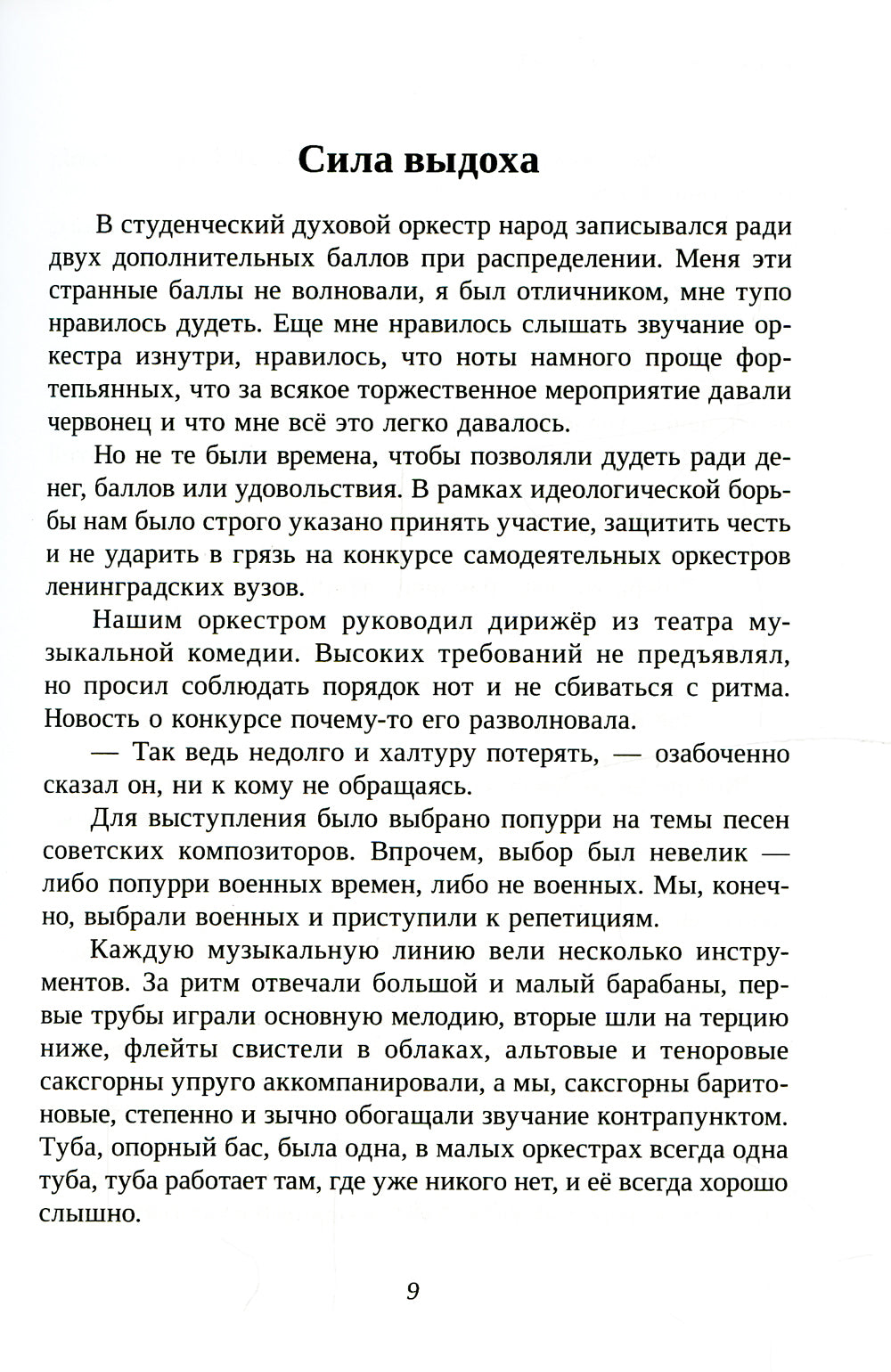 Histoires de chats et de drogues intéressantes : les histoires de chats et de drogues
