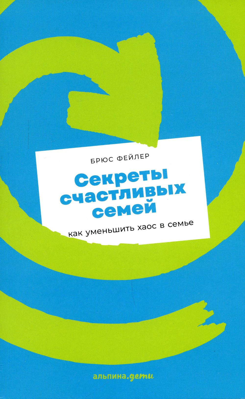 Секреты счастливых семей: как уменьшить шум в семье