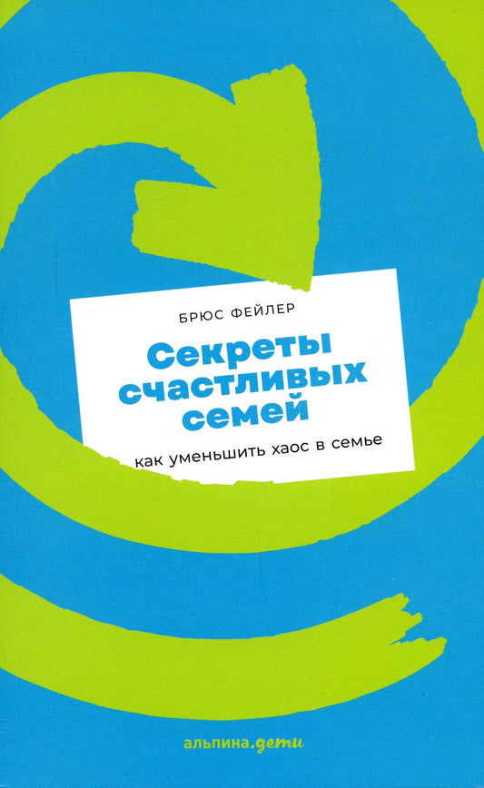 Секреты счастливых семей: как уменьшить шум в семье