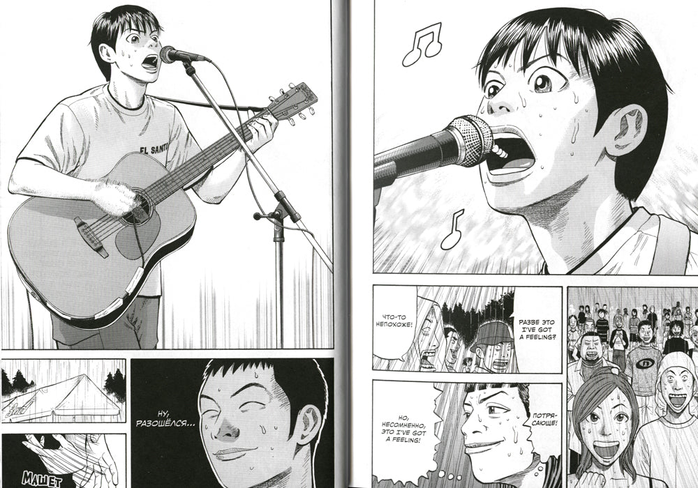 BECK. Восточная Ударная Группа. Кн. 3