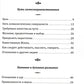 Самосовершенствование как путь познания себя. Бесцельная жизнь несчастна