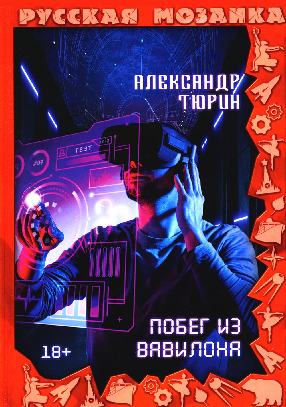 À propos de Avilona