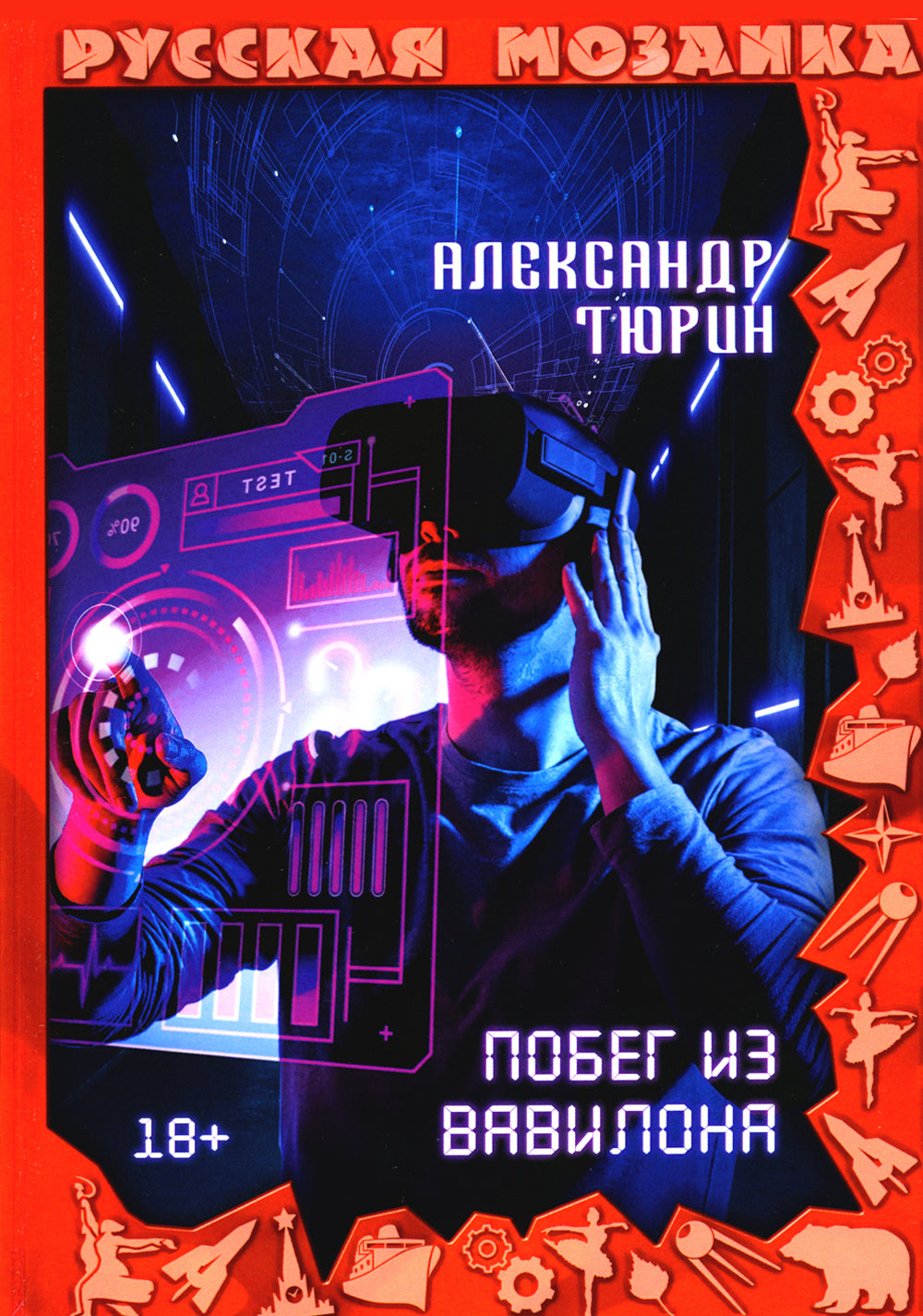 À propos de Avilona