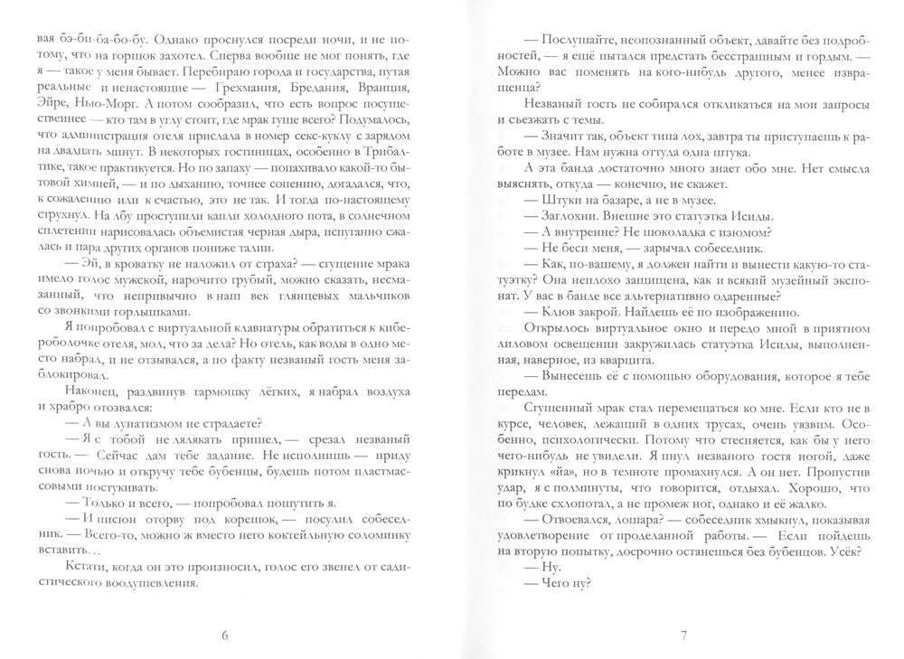 À propos de Avilona