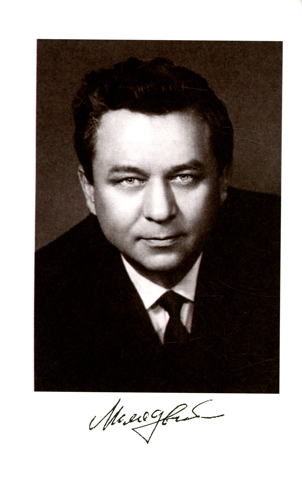 Конон Молодый