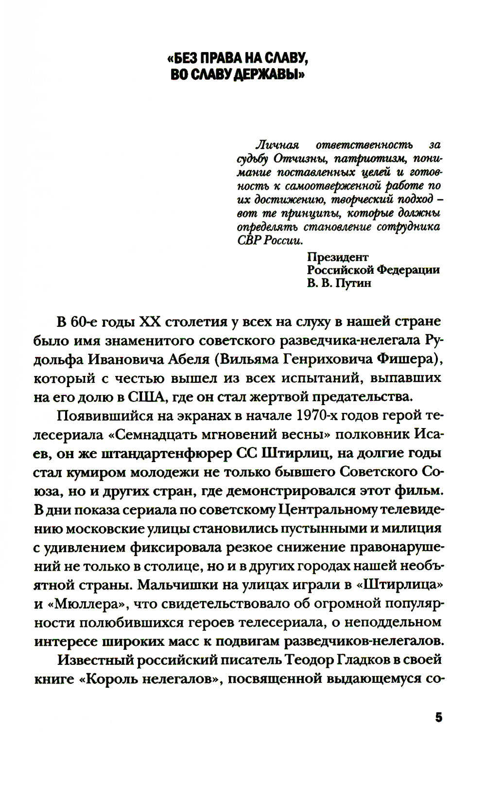 Конон Молодый