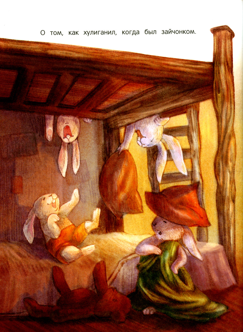 Qu'est-ce que les jeunes filles?