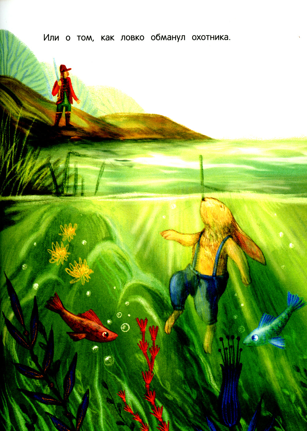 Qu'est-ce que les jeunes filles?