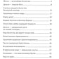 Алхимия изобилия. Наука быть богатой и счастливой. Практическое руководство. 4-е изд