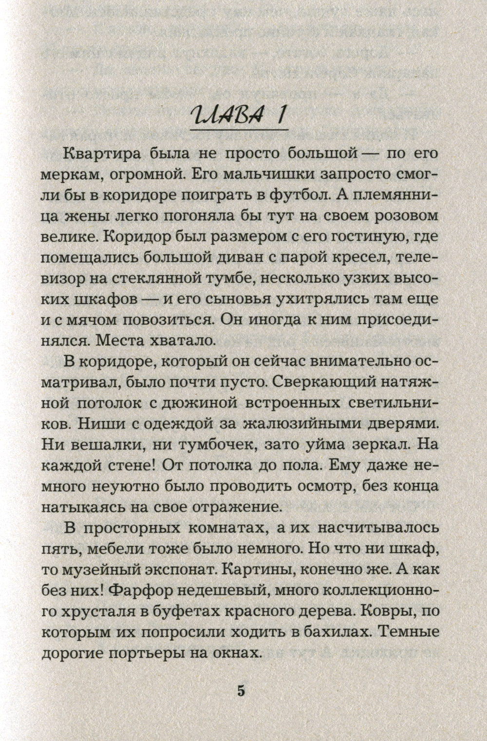 Formulaire personnel