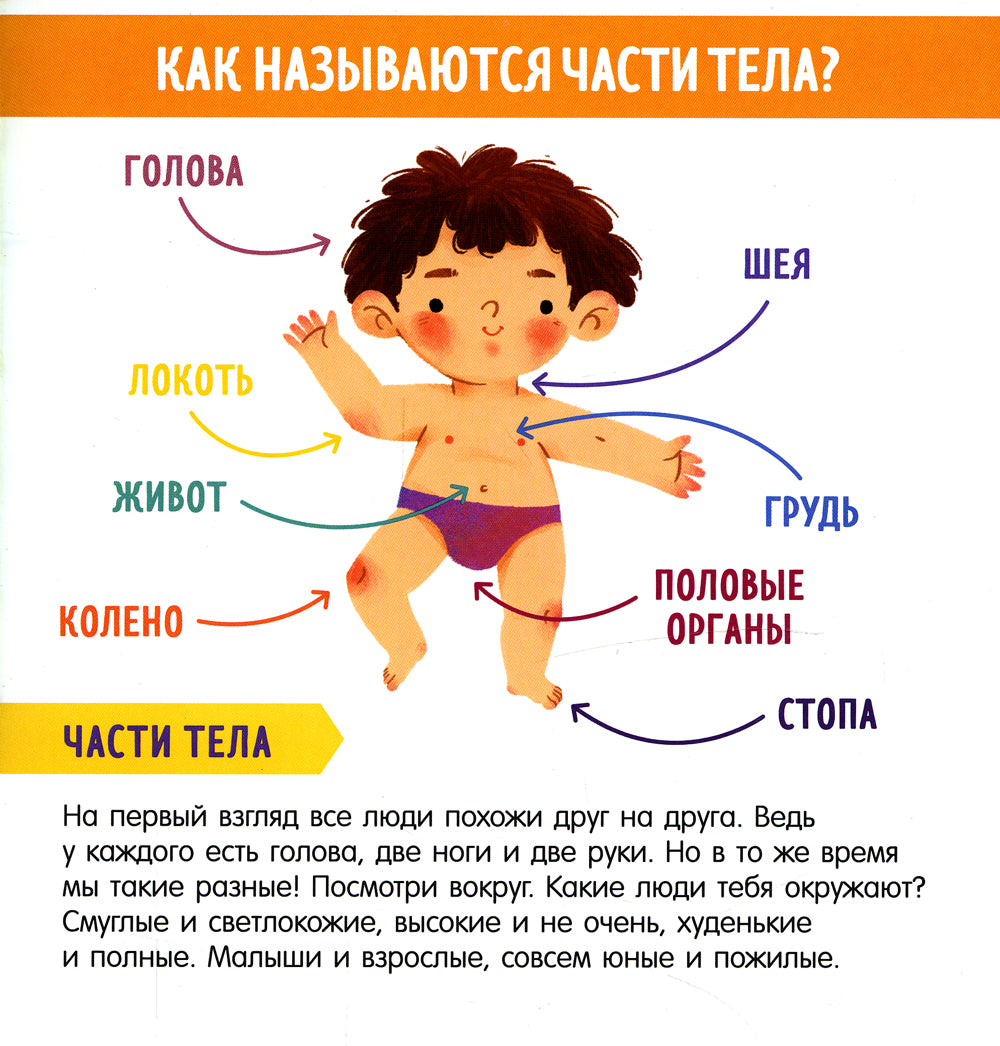 Je t'en prie, petit. Mon téléphone