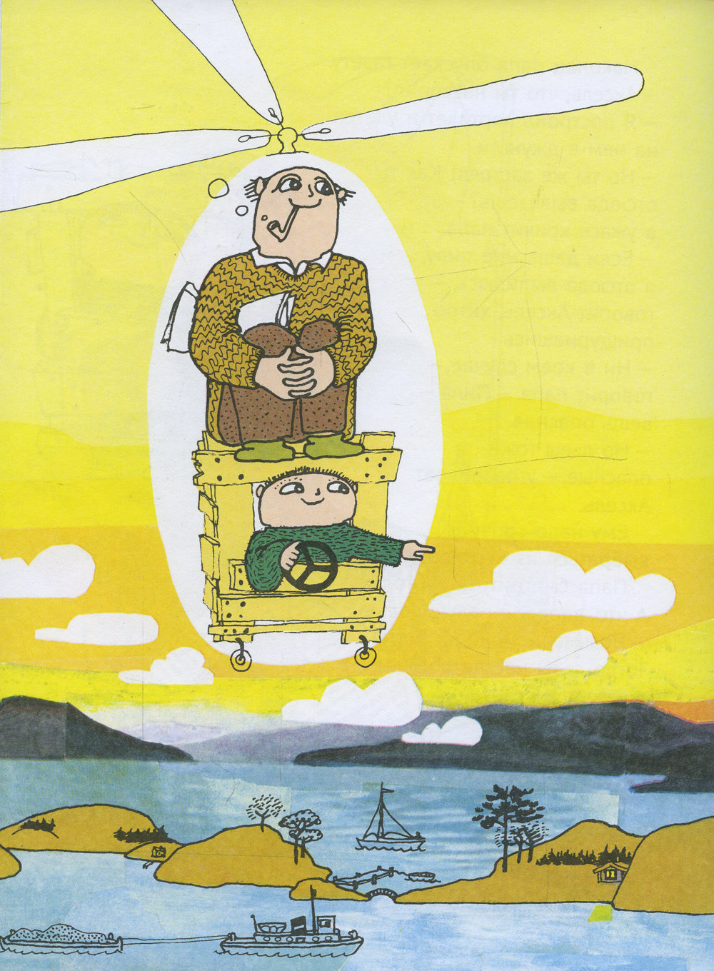 Ну ты и выдумщик, Аксель!