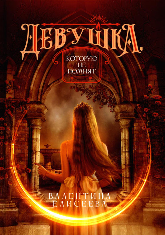 Je ne sais pas ce qui se passe