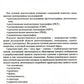 Основы лучевой диагностики: Учебное пособие. 2-е изд., доп.