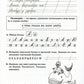 Задания и упражнения на отработку правил русского языка и для исправления почерка. 1-4 кл