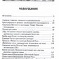 Некогда не народ, а нынешний народ Божий… : Древняя Русь как историко-культурный феномен. 2-е изд., испр