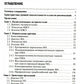 Как лечить аритмии. Нарушения ритма и проводимости в клинической практике. 11-е изд
