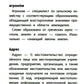 Школьный словарь "5 в одном": 1-4 cl