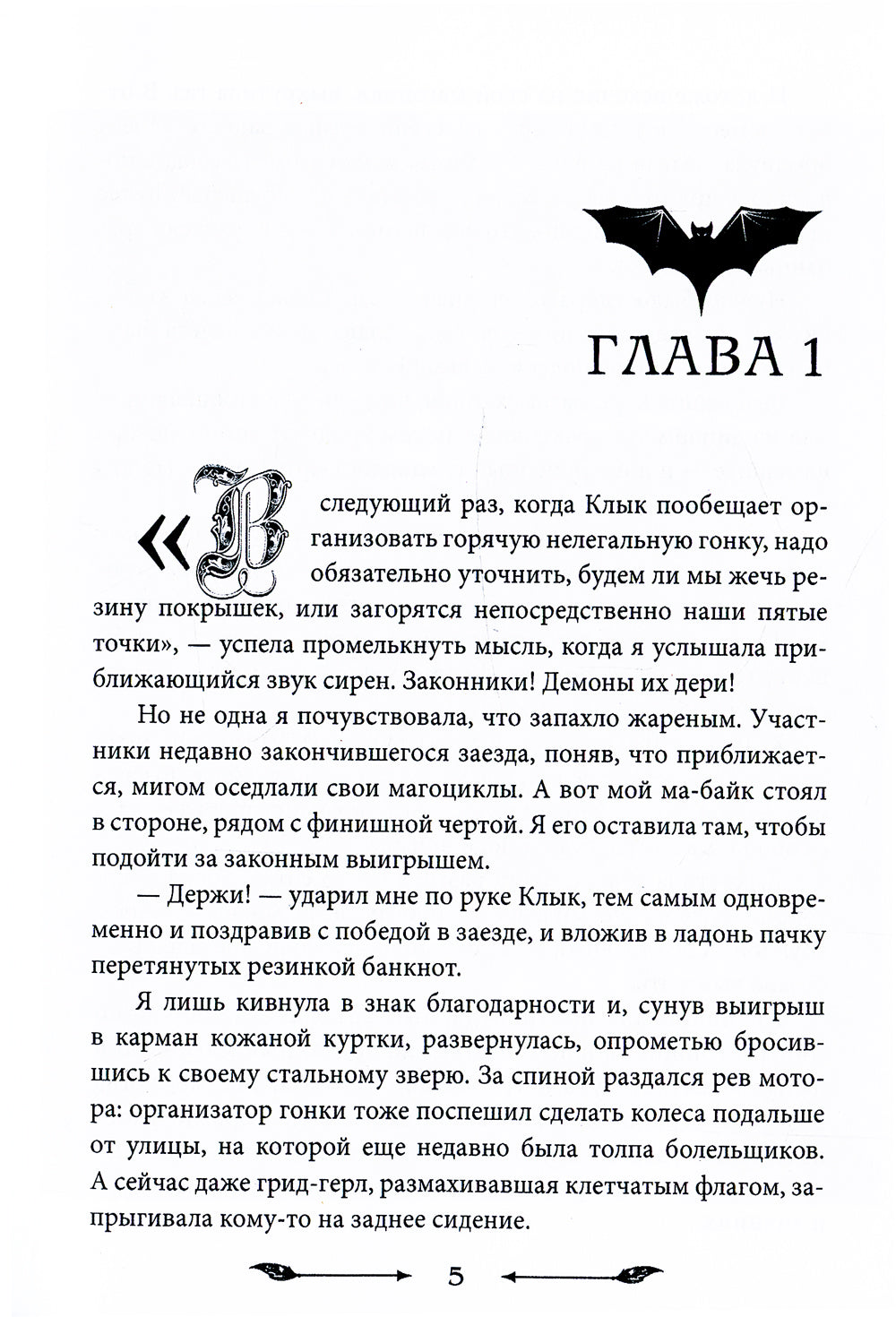 Как защитить диплом от хищников