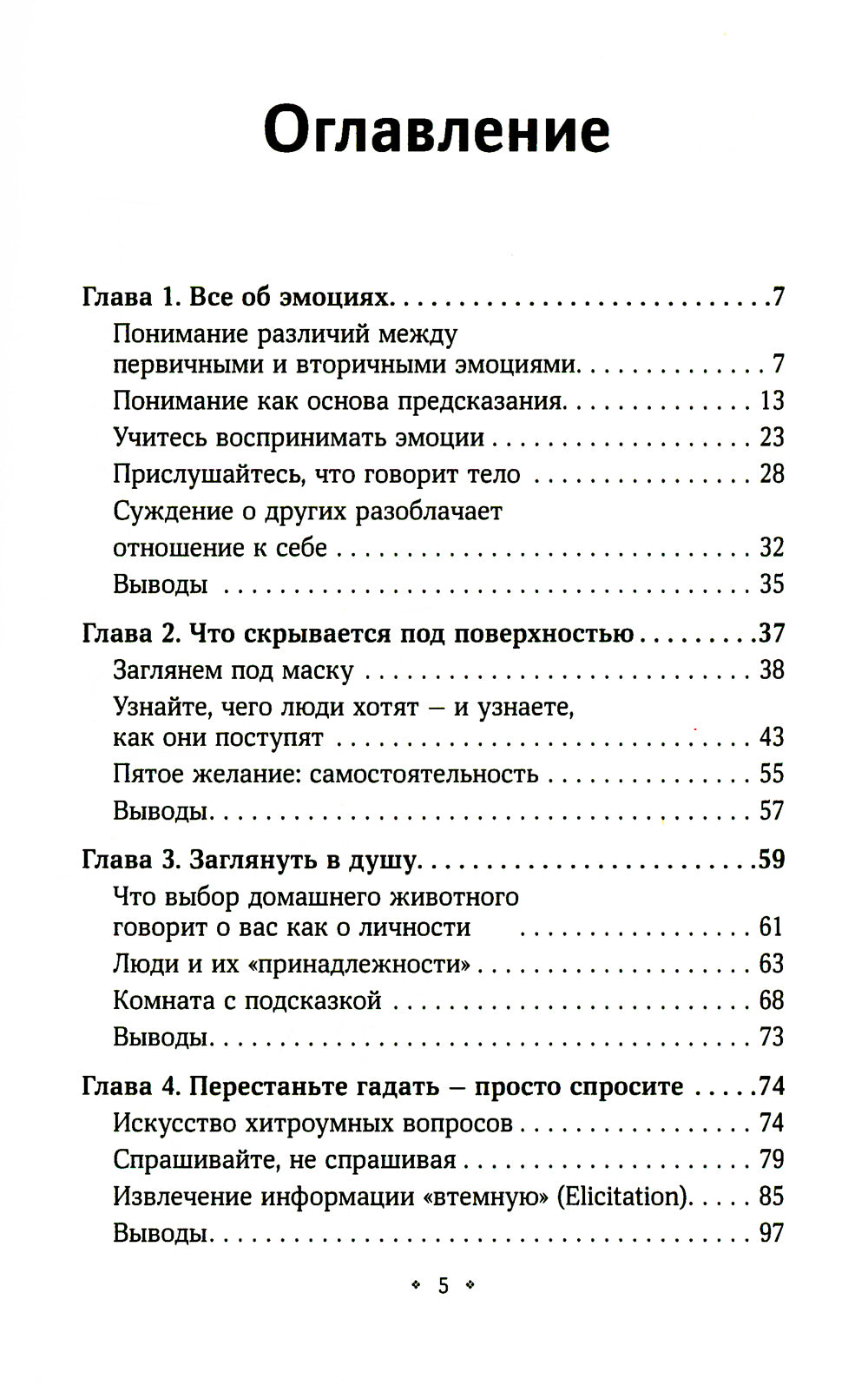 Votre statut d'expert est celui des experts en la matière. N'oubliez pas, n'hésitez pas, indiquez et indiquez les informations les plus récentes