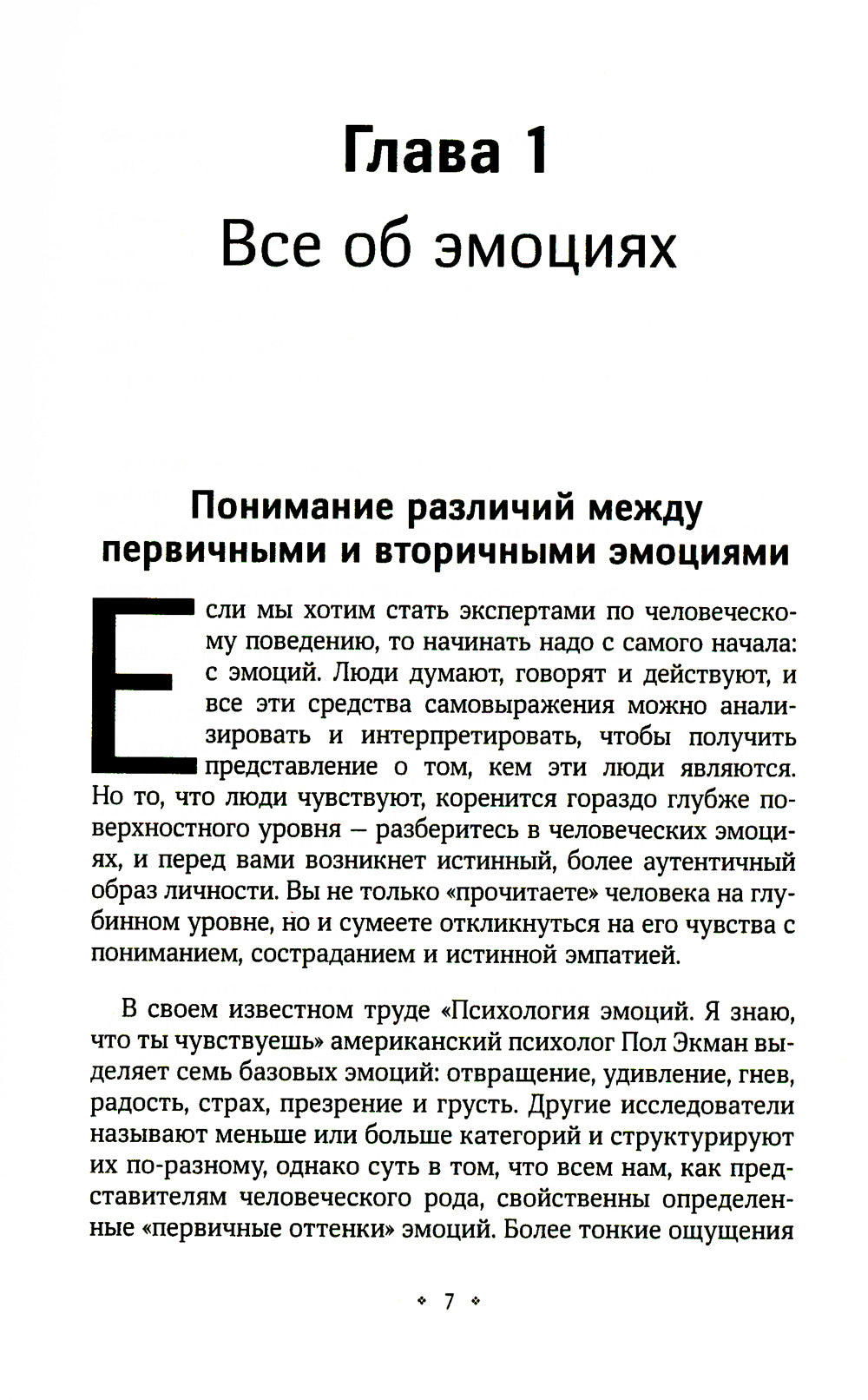 Votre statut d'expert est celui des experts en la matière. N'oubliez pas, n'hésitez pas, indiquez et indiquez les informations les plus récentes