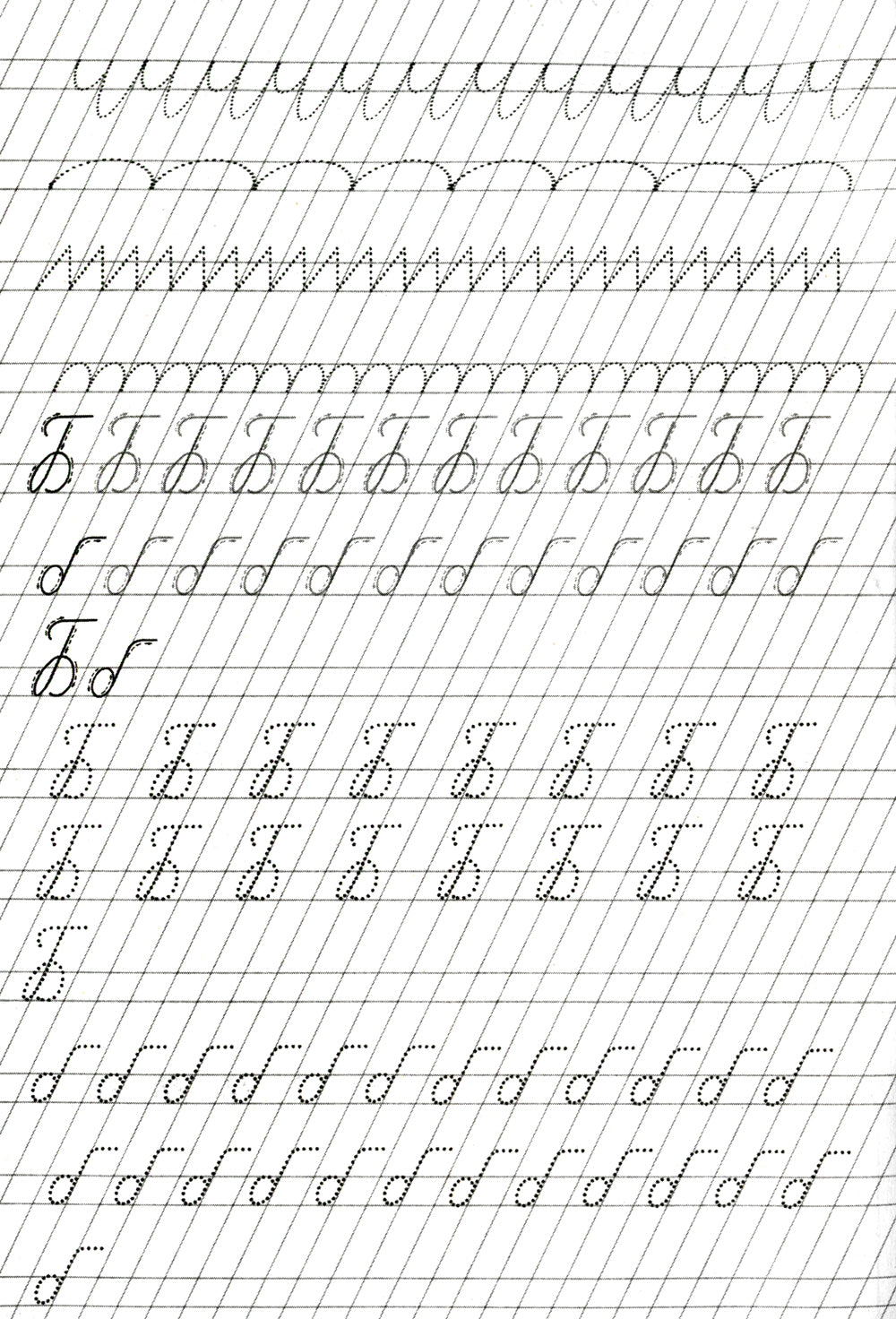 Логопедические прописи. От простого к сложному