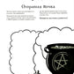 Witch Journal. Ведьмовские практики круглый год