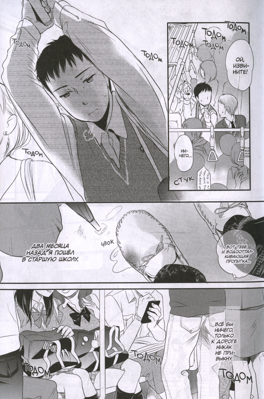 Сад изящных слов. 7-е изд