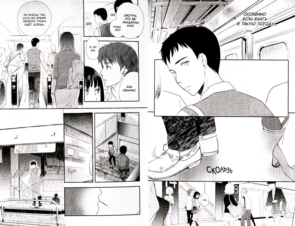 Сад изящных слов. 7-е изд