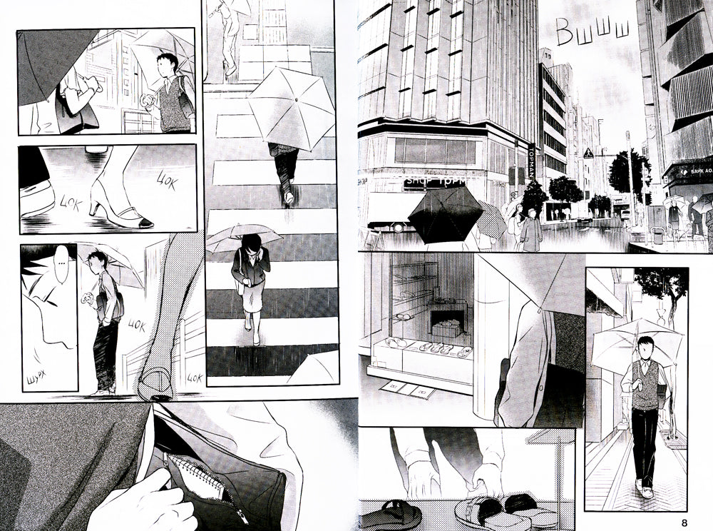 Сад изящных слов. 7-е изд