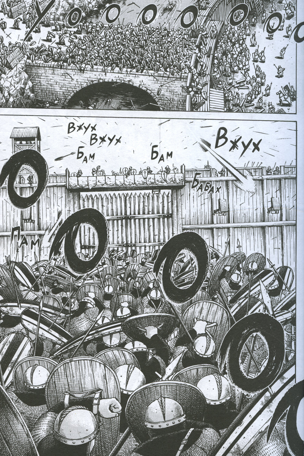 Сага о Винланде. Кн. 1: манга. 2-е изд