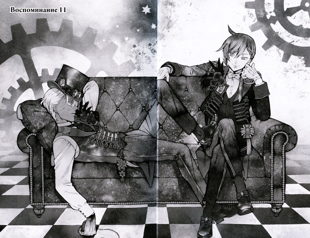 Мемуары Ванитаса. Т. 3: манга. 2-е изд