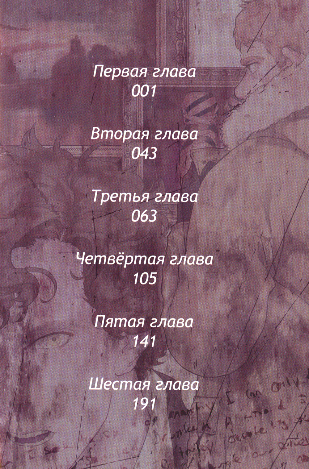 Шерлок. Большая игра. 6-е изд