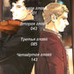 Шерлок. Скандал в Белгравии. Ч. 1: комикс. 2-е изд