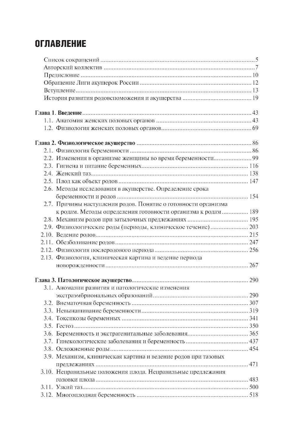 Nom du produit: Учебник. 2-е изд., перераб. je suis d'accord