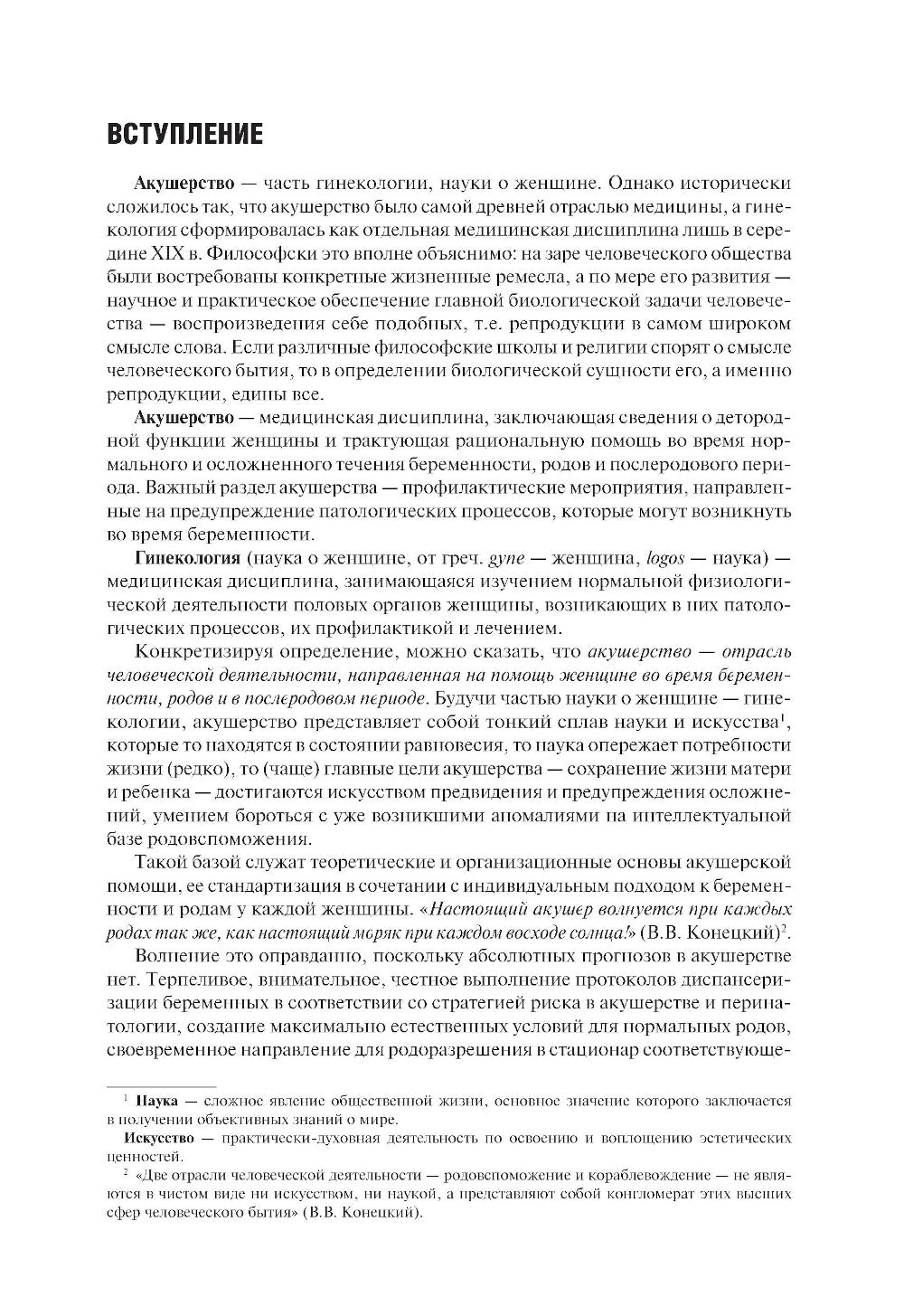 Nom du produit: Учебник. 2-е изд., перераб. je suis d'accord