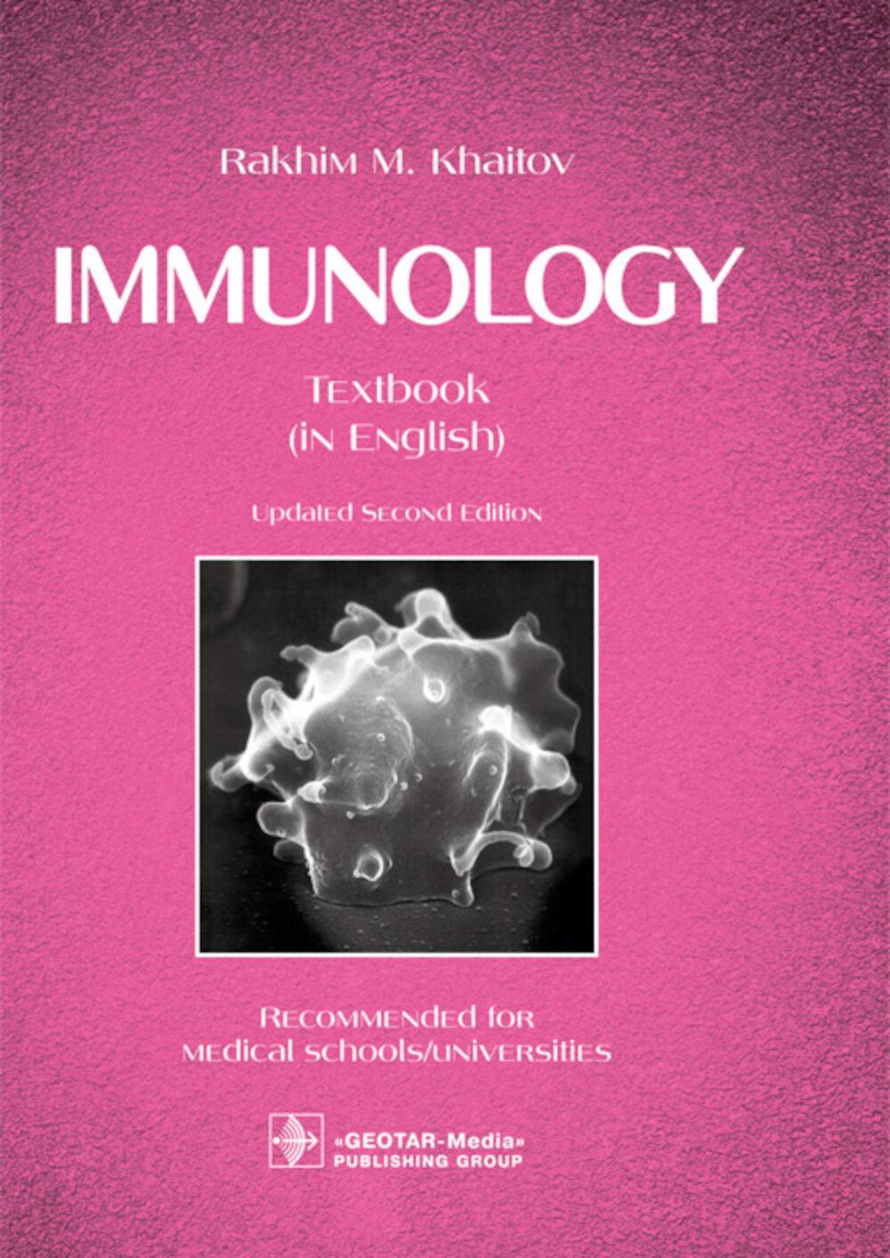 Immunologie = Иммунология : manuel. 2-е изд., перераб.: на англ.яз