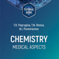 Химия: Медицинские аспекты: учебное пособие