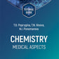 Химия: Медицинские аспекты: учебное пособие