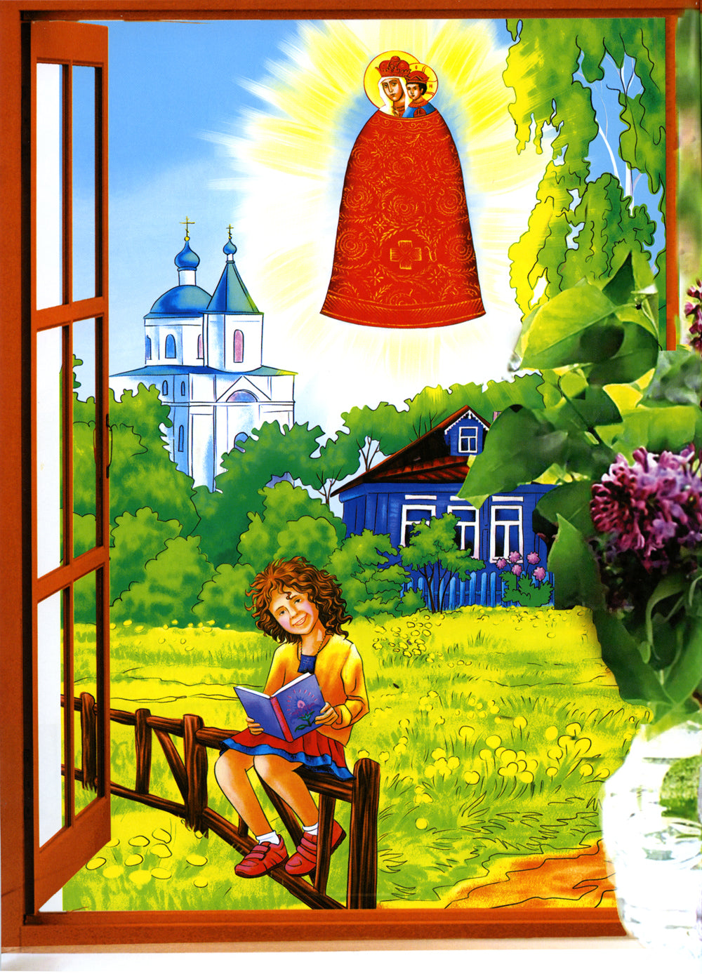 Allez voir mon contrôle sur 5 !