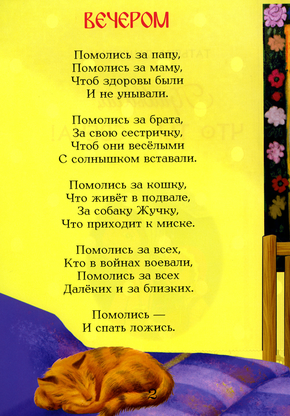 Привыкай, что ты - свеча!