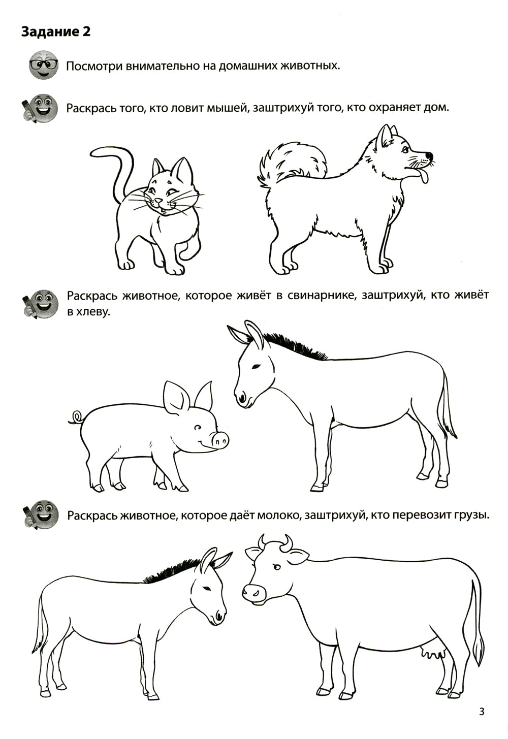 Учебно-игровой комплект. Nom du domicile : Récupération de données + carte de crédit