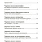 Источники осознанной жизни. Преврати проблемы в ресурсы. 2-е изд