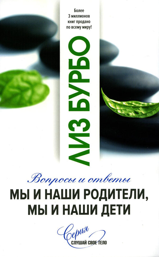 Je suis avec vous, je suis avec vous. (обл.)