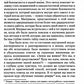 Техники сновидений наяву или невидимые цепи бытия. 3-е изд