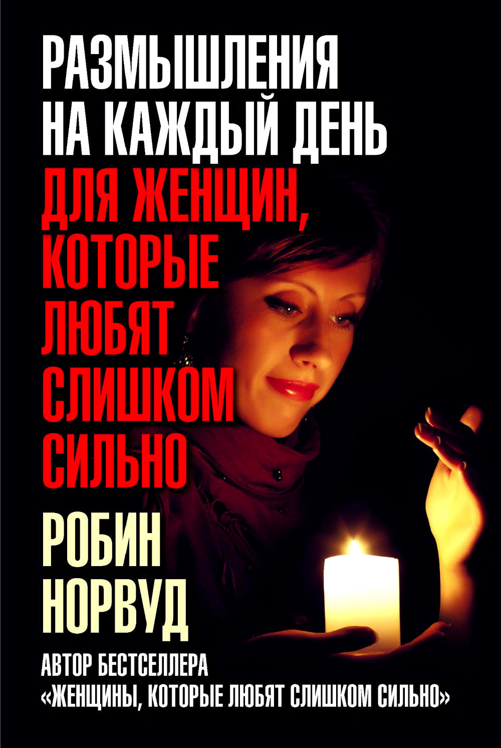 Le choix du jour pour les femmes, dont le lubrifiant est très argenté