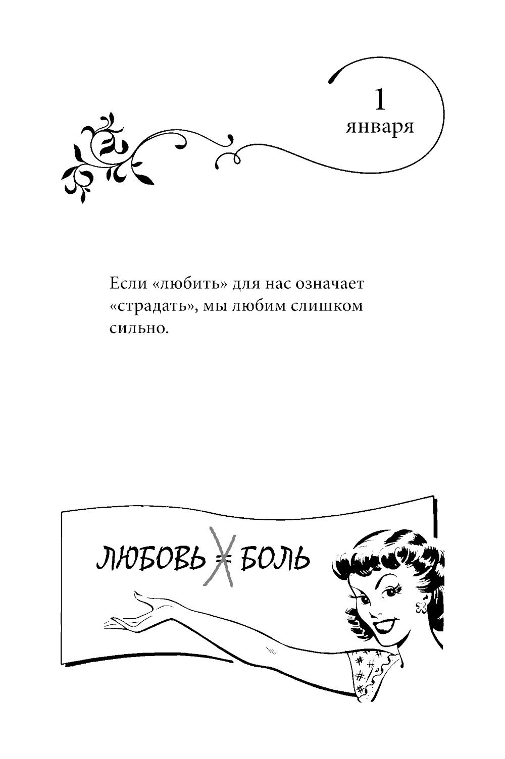 Le choix du jour pour les femmes, dont le lubrifiant est très argenté
