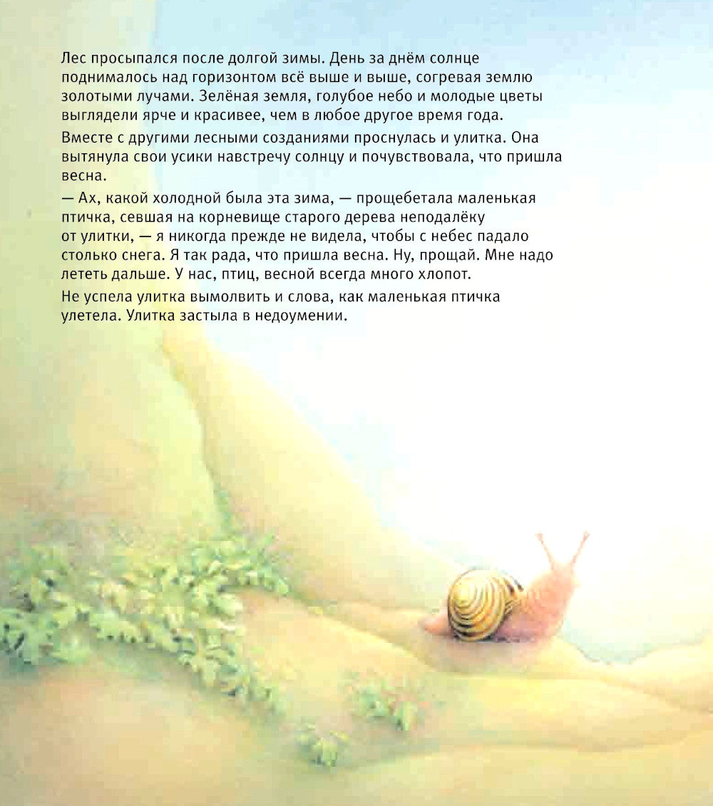 La fille, la fille et la langue sont en colère